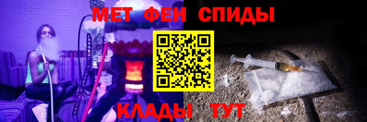 АМФЕТАМИН Розовый  Вход с VPN  Амфетамин  Кирово-Чепецк 