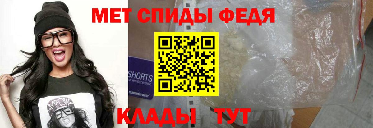Амфетамин VHQ Кирово-Чепецк