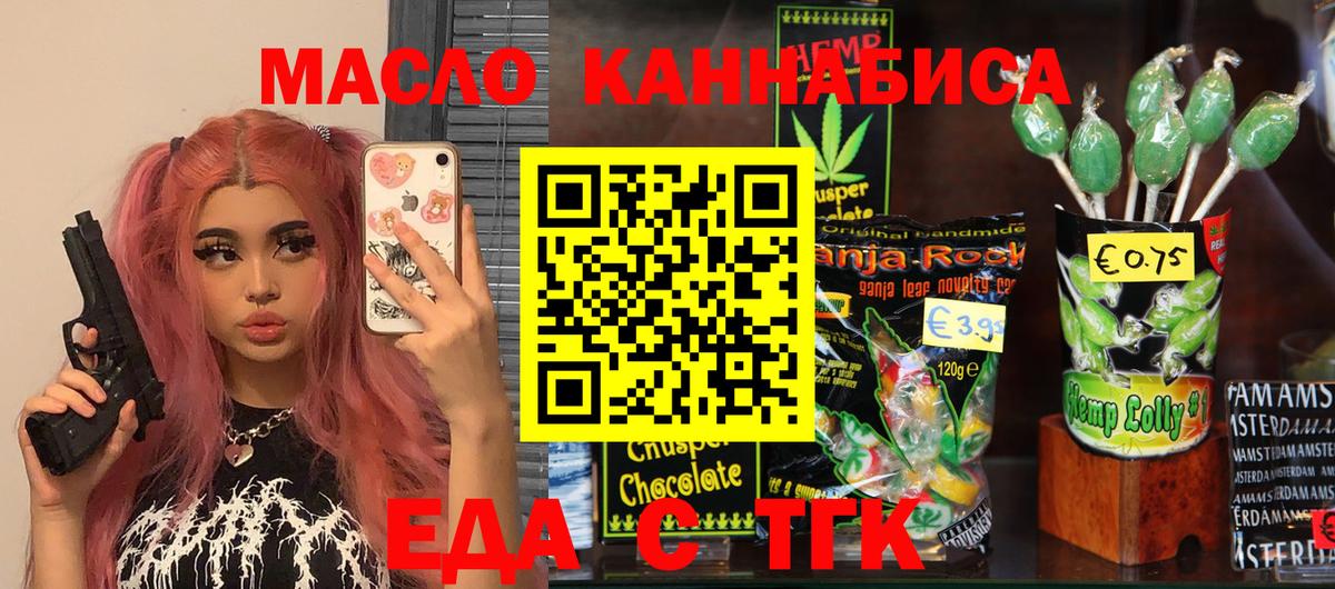 Псилоцибиновые грибы Кирово-Чепецк