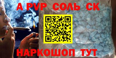 кристаллы Чебаркуль