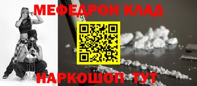 кристаллы Чебаркуль