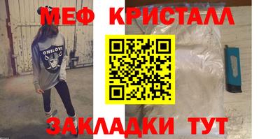 spice Чебоксары