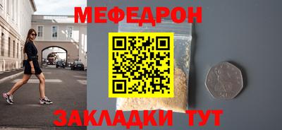 spice Чебоксары