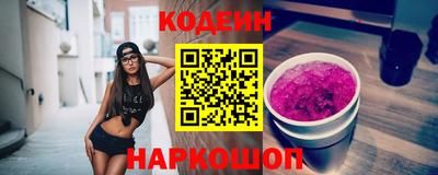 кристаллы Чебаркуль