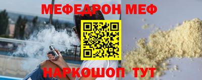 spice Чебоксары
