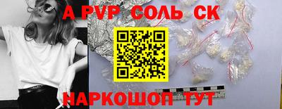 мдпв Чапаевск