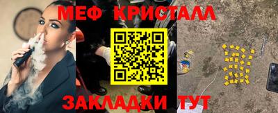 мдпв Чапаевск
