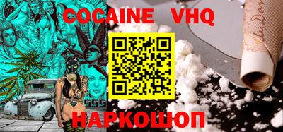 spice Чебоксары