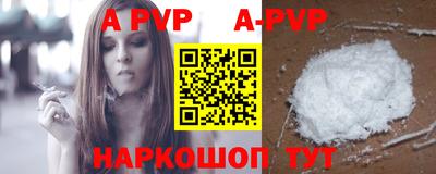 spice Чебоксары