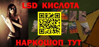кристаллы Чебаркуль