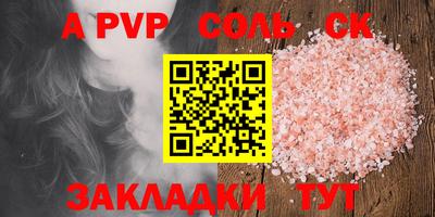 кристаллы Чебаркуль