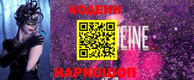 спиды Шелехов