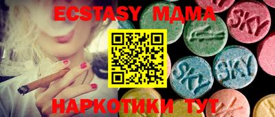мдпв Чапаевск