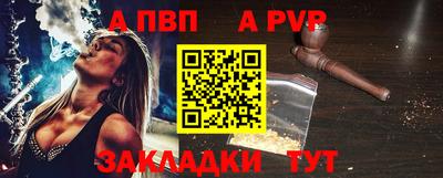 spice Чебоксары