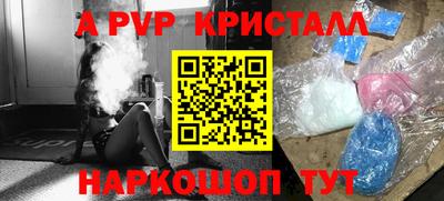 spice Чебоксары