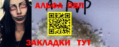 мдпв Чапаевск