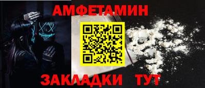 кристаллы Чебаркуль