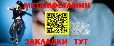 кристаллы Чебаркуль
