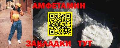 spice Чебоксары