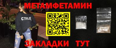 spice Чебоксары