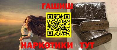 кристаллы Чебаркуль
