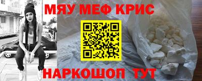 кристаллы Чебаркуль
