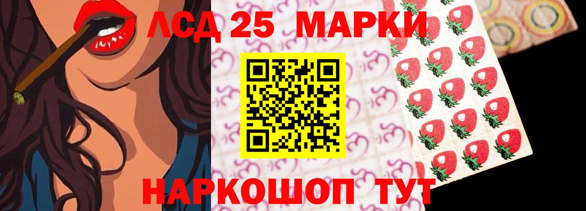 ЛСД экстази ecstasy  Вход с VPN  Кирово-Чепецк 