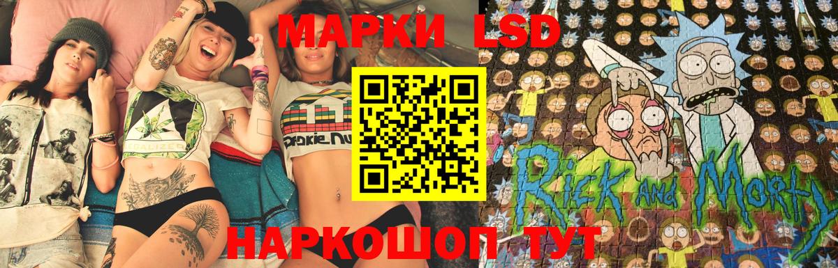 Наркотические марки 1500мкг  Марки 25I-NBOMe  Кирово-Чепецк  Вход с VPN 