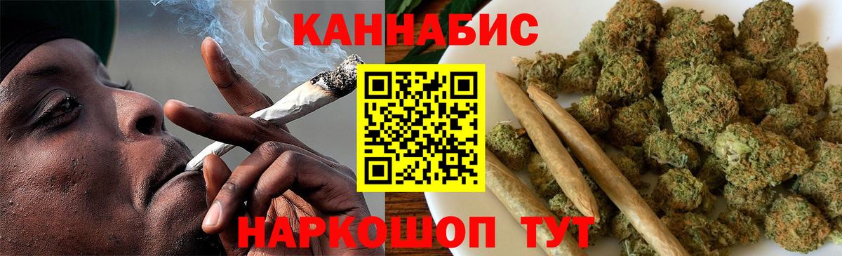 COCAIN  ГАШИШ  Кирово-Чепецк  Вход с VPN  МЕТ  Канабис  Меф МЯУ МЯУ   APVP СОЛЬ кристаллы 