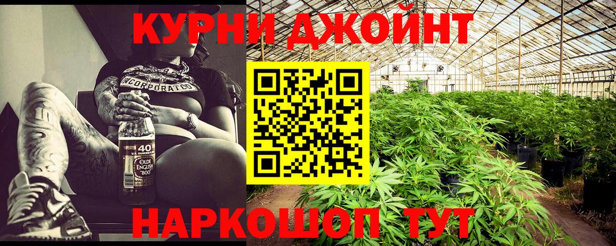 Конопля индика Кирово-Чепецк